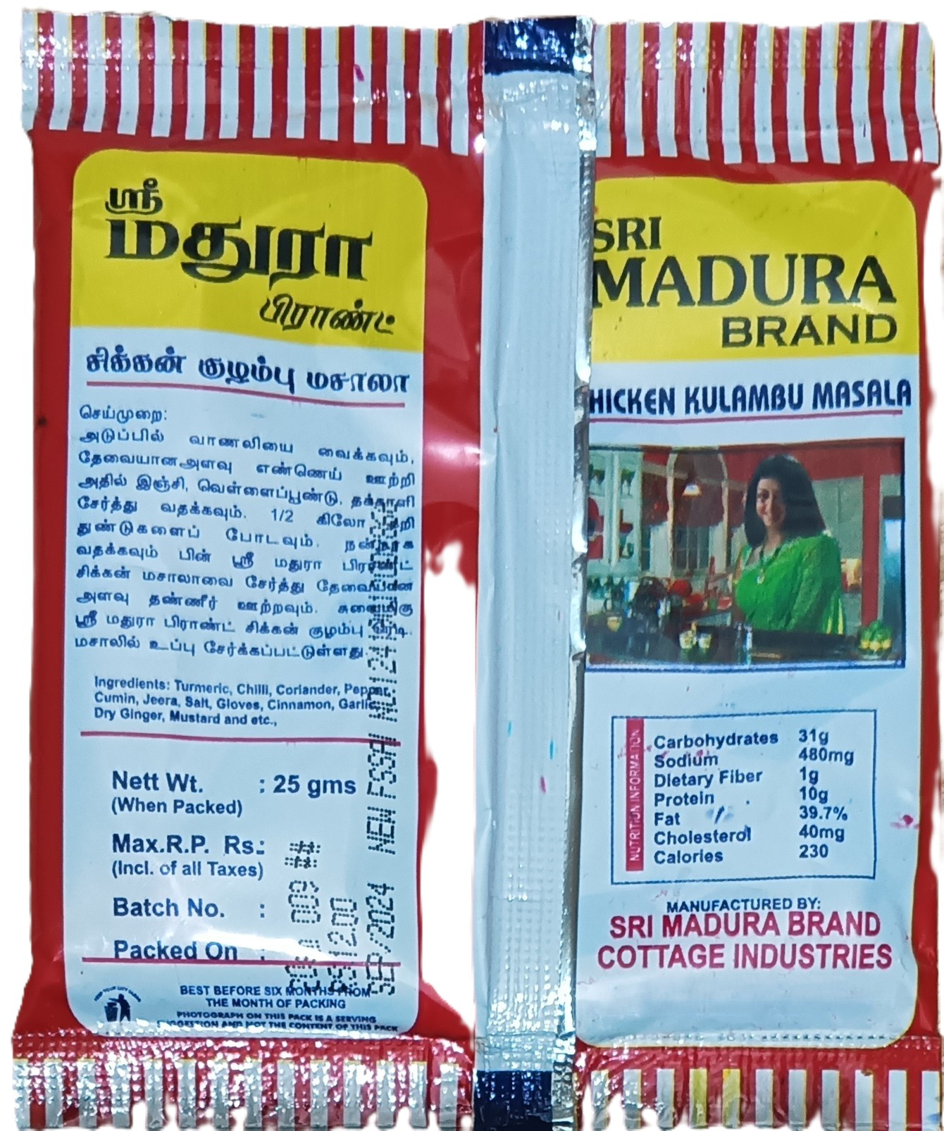 Chicken Kulambu Masala