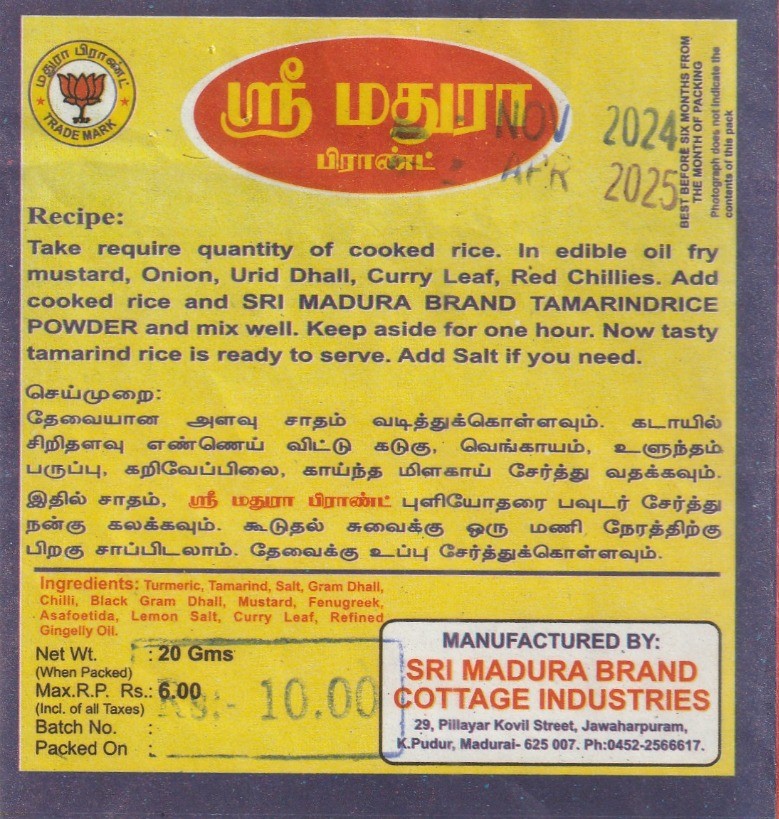 Tamarind Rice Powder